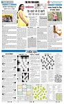 THE PHOTON NEWS (16.02.2024)_page-0008