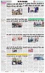 THE PHOTON NEWS RANCHI (17.02.2024)_page-0002