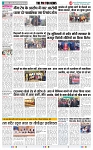 THE PHOTON NEWS RANCHI (17.02.2024)_page-0004