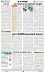 THE PHOTON NEWS RANCHI (17.02.2024)_page-0006