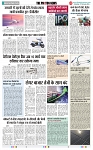 THE PHOTON NEWS RANCHI (17.02.2024)_page-0007