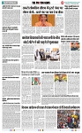 THE PHOTON NEWS (19.02.2024)_page-0009