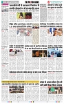 THE PHOTON NEWS (20.02.2024)_page-0004