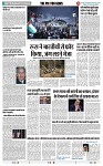 THE PHOTON NEWS (24.02.2024)_page-0011