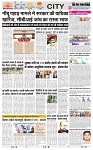 THE PHOTON NEWS (24.01.2024)_page-0003
