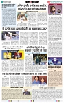 THE PHOTON NEWS (24.01.2024)_page-0009