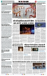 THE PHOTON NEWS (24.01.2024)_page-0011