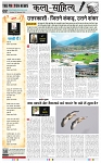 THE PHOTON NEWS (25.02.2024)_page-0002