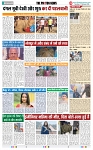 THE PHOTON NEWS (27.02.2024)_page-0005