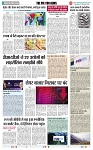 THE PHOTON NEWS (27.02.2024)_page-0007