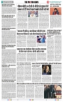 THE PHOTON NEWS (27.02.2024)_page-0009