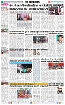 THE PHOTON NEWS (28.02.2024)_page-0002