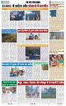 THE PHOTON NEWS (28.02.2024)_page-0005