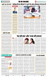THE PHOTON NEWS (28.02.2024)_page-0006