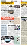 THE PHOTON NEWS (28.02.2024)_page-0007