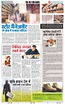 THE PHOTON NEWS (28.02.2024)_page-0008