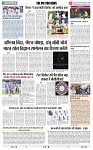 THE PHOTON NEWS (28.02.2024)_page-0011