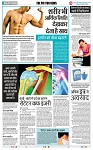 THE PHOTON NEWS (01.03.2024)_page-0002