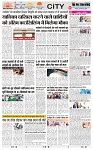 THE PHOTON NEWS (01.03.2024)_page-0003