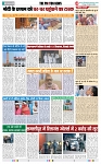 THE PHOTON NEWS (01.03.2024)_page-0004