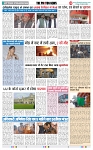 THE PHOTON NEWS (01.03.2024)_page-0005