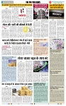 THE PHOTON NEWS (01.03.2024)_page-0007