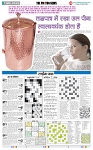 THE PHOTON NEWS (01.03.2024)_page-0008