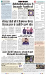 THE PHOTON NEWS (01.03.2024)_page-0009