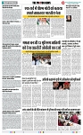 THE PHOTON NEWS (01.03.2024)_page-0010