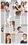 THE PHOTON NEWS (01.03.2024)_page-0012