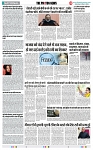 THE PHOTON NEWS (02.03.2024)_page-0009