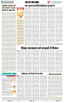 THE PHOTON NEWS (03.03.2024)_page-0006