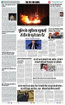 THE PHOTON NEWS (02.03.2024)_page-0010