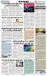 THE PHOTON NEWS (04.03.2024)_page-0007