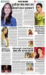 THE PHOTON NEWS (05.03.2024)_page-0012