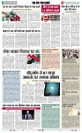 THE PHOTON NEWS (06.03.2024)_page-0007