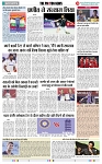 THE PHOTON NEWS (06.03.2024)_page-0011