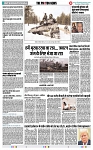 THE PHOTON NEWS (07.03.2024)_page-0010