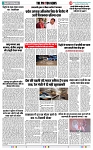 THE PHOTON NEWS (10.03.2024)_page-0009