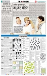 THE PHOTON NEWS (10.03.2024)_page-0012