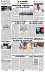 THE PHOTON NEWS (11.03.2024)_page-0009