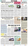 THE PHOTON NEWS (15.03.2024)_page-0007