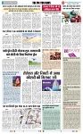 THE PHOTON NEWS (17.03.2024)_page-0007