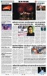 THE PHOTON NEWS (18.03.2024)_page-0010