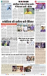 THE PHOTON NEWS (18.03.2024)_page-0011