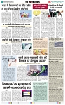 THE PHOTON NEWS (19.03.2024)_page-0007