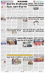 THE PHOTON NEWS (20.03.2024)_page-0004