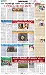 THE PHOTON NEWS (20.03.2024)_page-0005