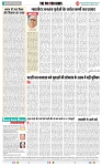 THE PHOTON NEWS (20.03.2024)_page-0006