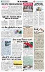 THE PHOTON NEWS (20.03.2024)_page-0007